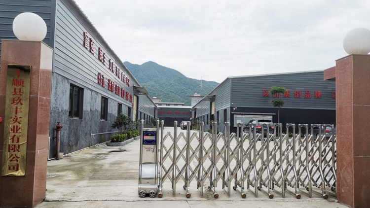 Fengshun Jiufeng Industrial Co., Ltd. – Bluetooth speakers 1