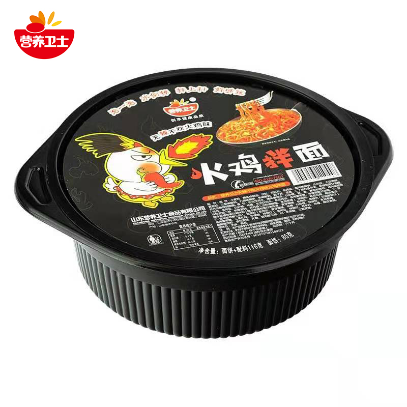 Nutritional guardian turkey mixed noodles