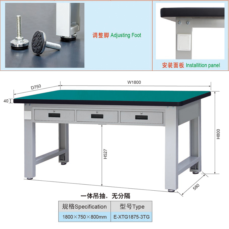 1.8 Meter Metal Garage Workbench with Hanging Drawers