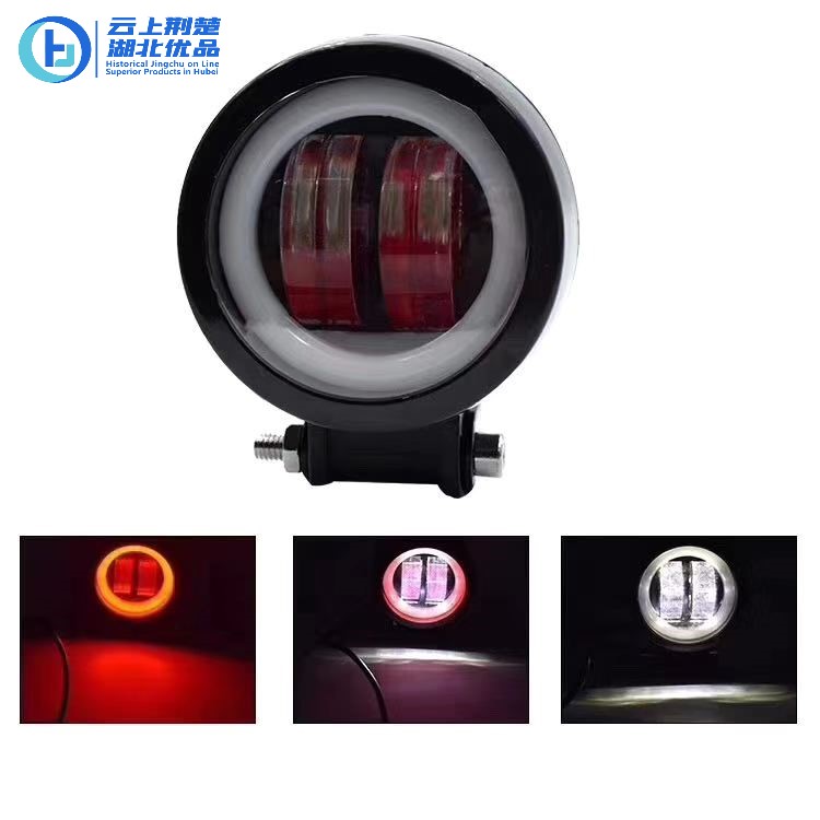 Fog Lamp