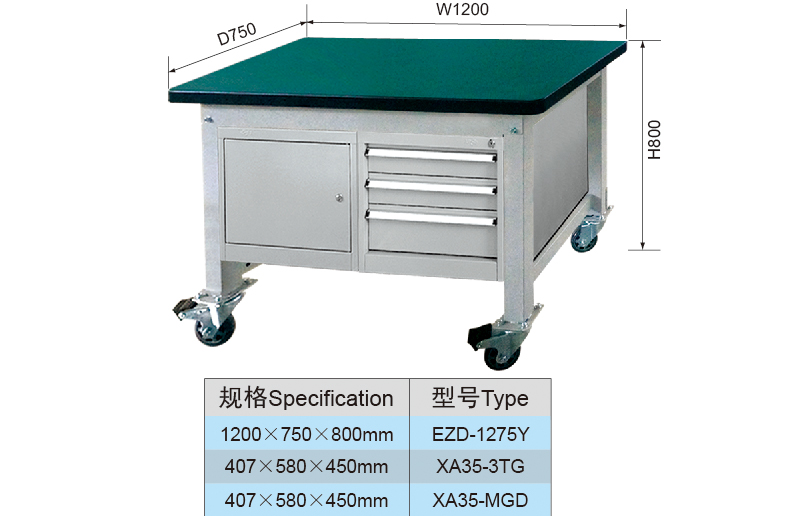 1.2 Meter Metal Garage Moveable Workbench with 2 Hanging Cabinets