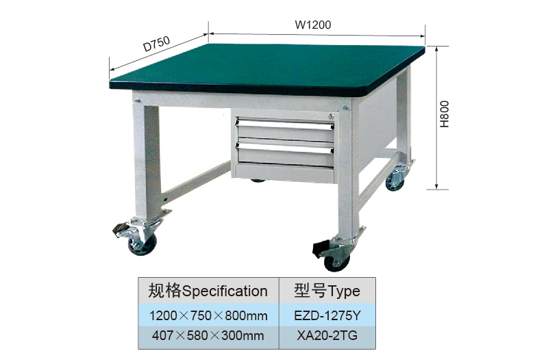 1.2 Meter Metal Garage Moveable Workbench with 2 Drawers