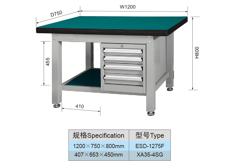 1.2 Meter Metal Garage Heavy Duty Workbench and 4 Drawers