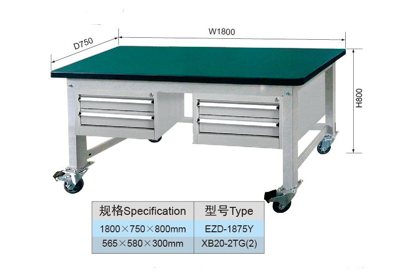 1.8 Metal Metal Garage Moveable Work Bench with 2 Drawers Hanging Cabinets
