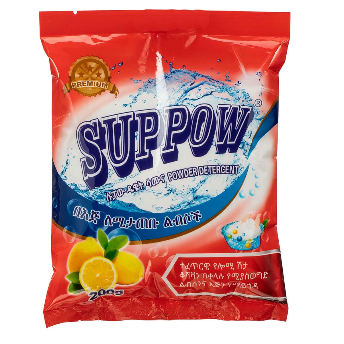 SUPPOW Premium Laundry Detergent Powder, High Efficiency Fresh Lemon Scent, Great for Home Travel & Hand Washing Machine Washing- Packing May Vary