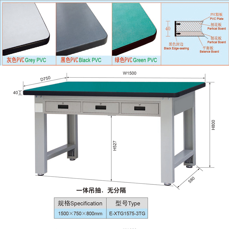 1.5 Meter Metal Garage Workbench with Hanging Drawers