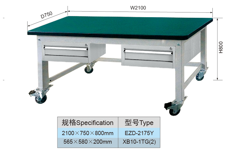 2.1 Metal Metal Garage Moveable Work Bench with 2 Hanging Cabinet