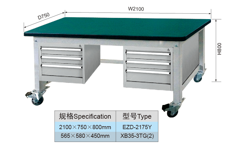 2.1 Metal Metal Garage Moveable Work Bench with 3 Drawers Hanging Cabinet