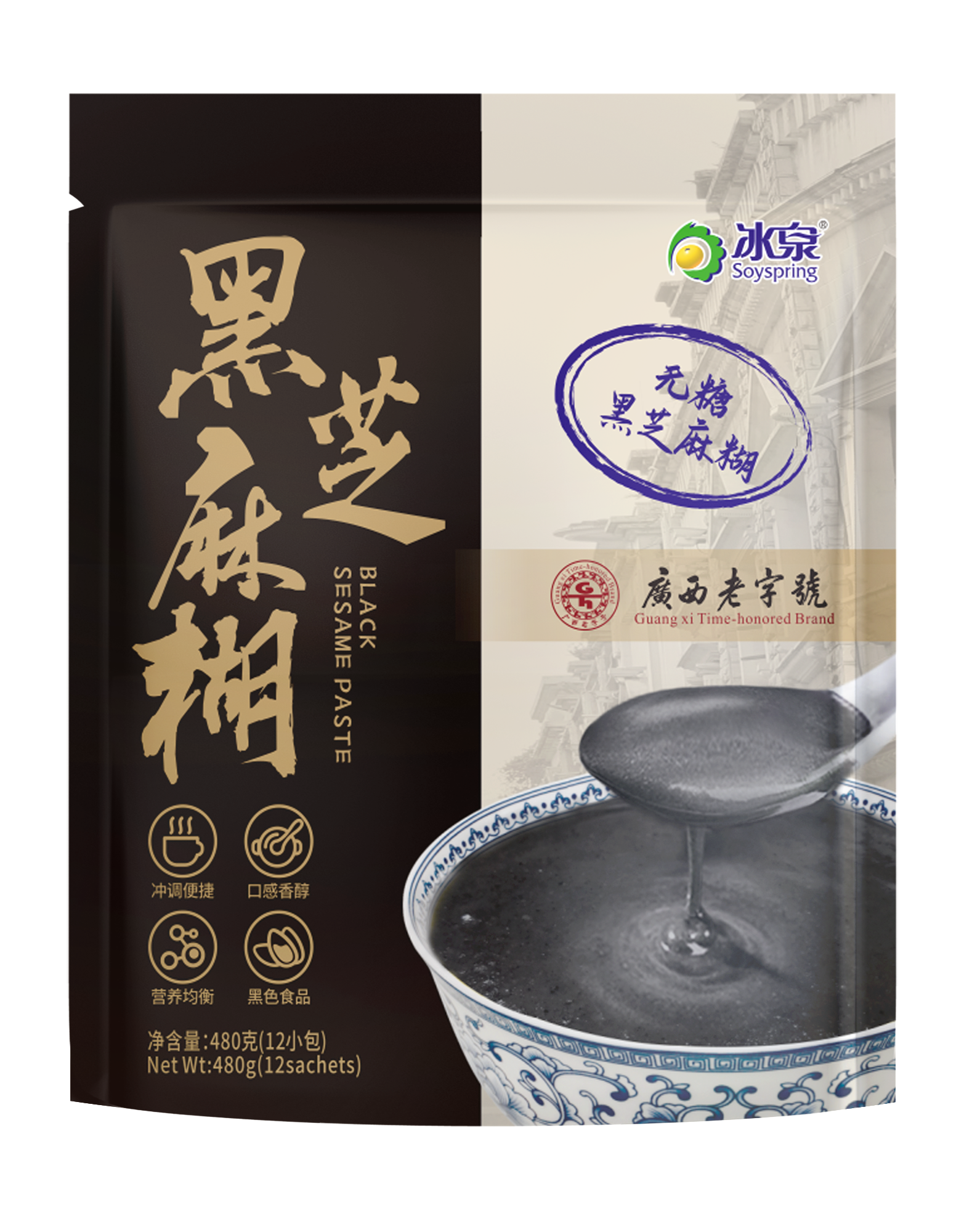 WUZHOU BINGQUAN INDUSTRIAL  SHAREHOLDING  CO.,LTD.IN GUANGXI – LTD.IN GUANGXI 2