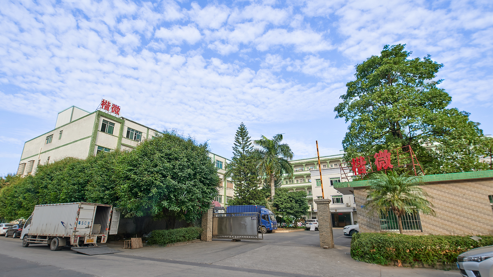 Shenzhen Quanyuechang Daily Products Co., Ltd. – Other household items 1