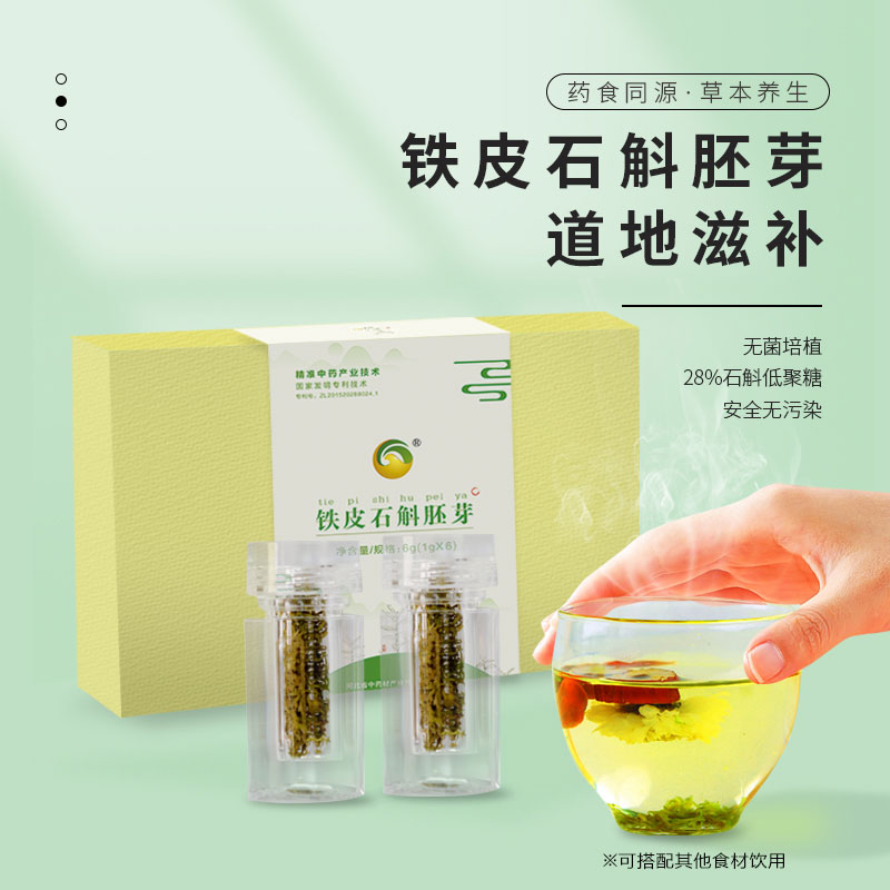 Jimon Group Co., Ltd. – Spot removing medicine 3