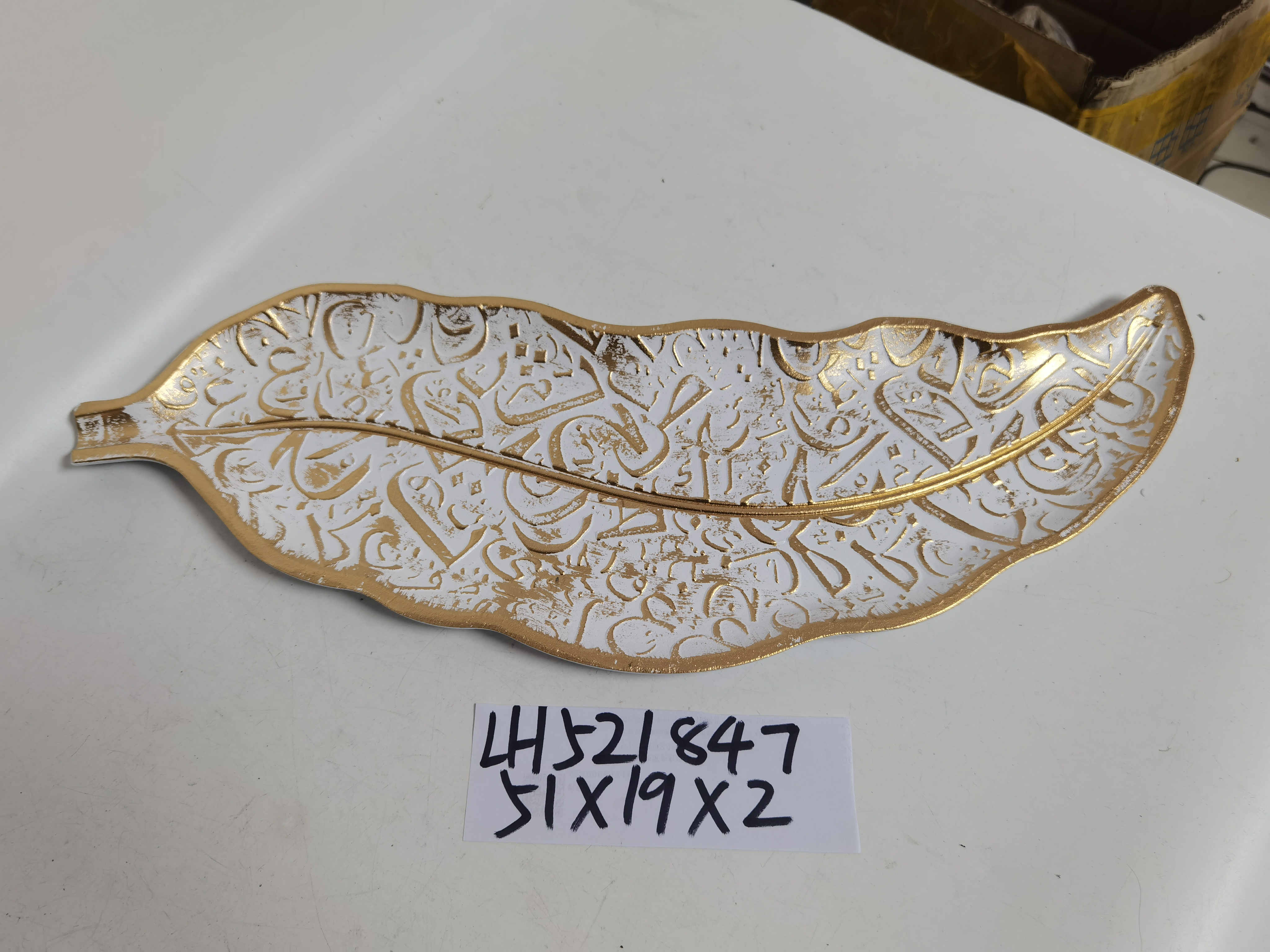 MDF leaf tea tray