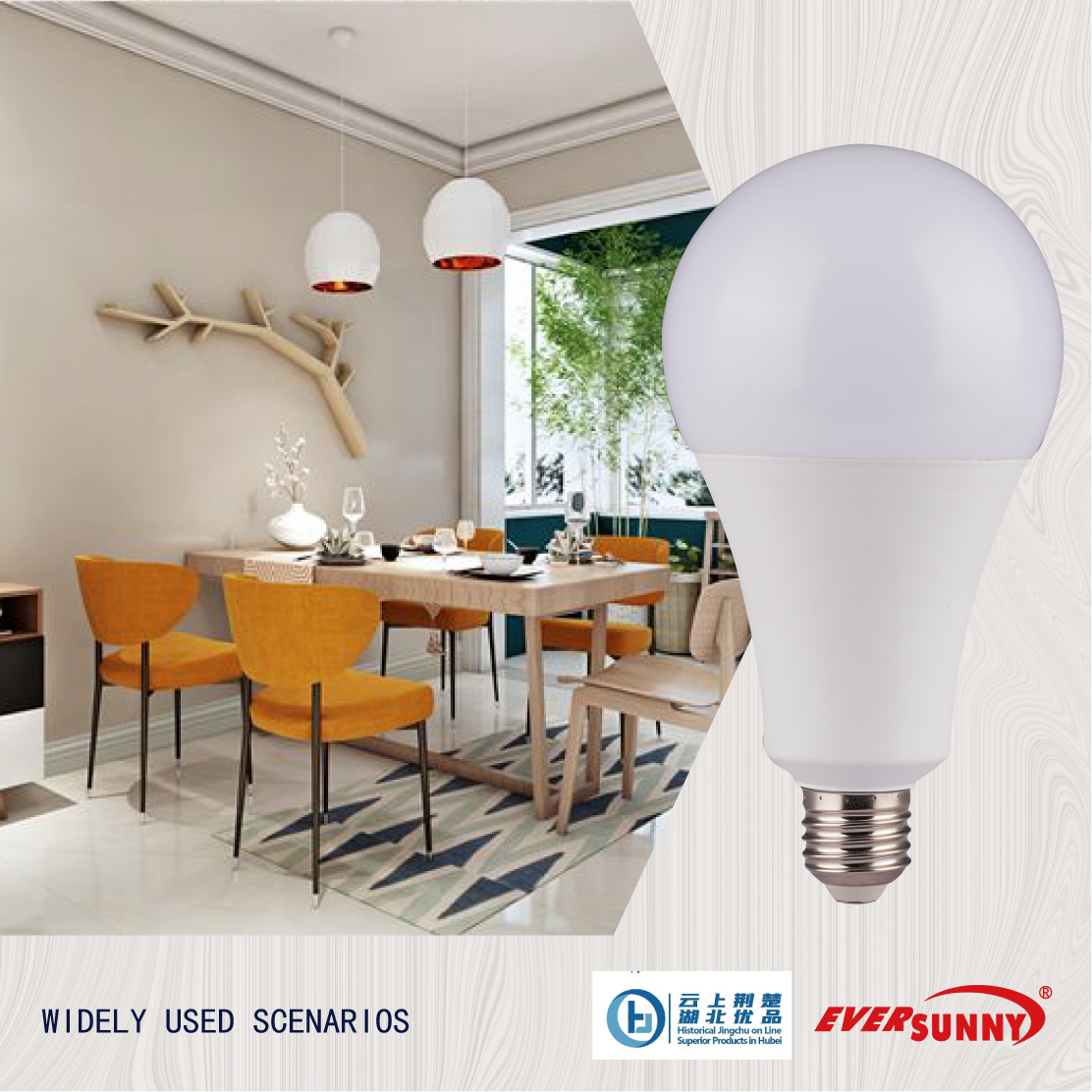 HUBEI SHUORAN OPTOELECTRONICS TECHNOLOGY CO., LTD – bombilla led 1