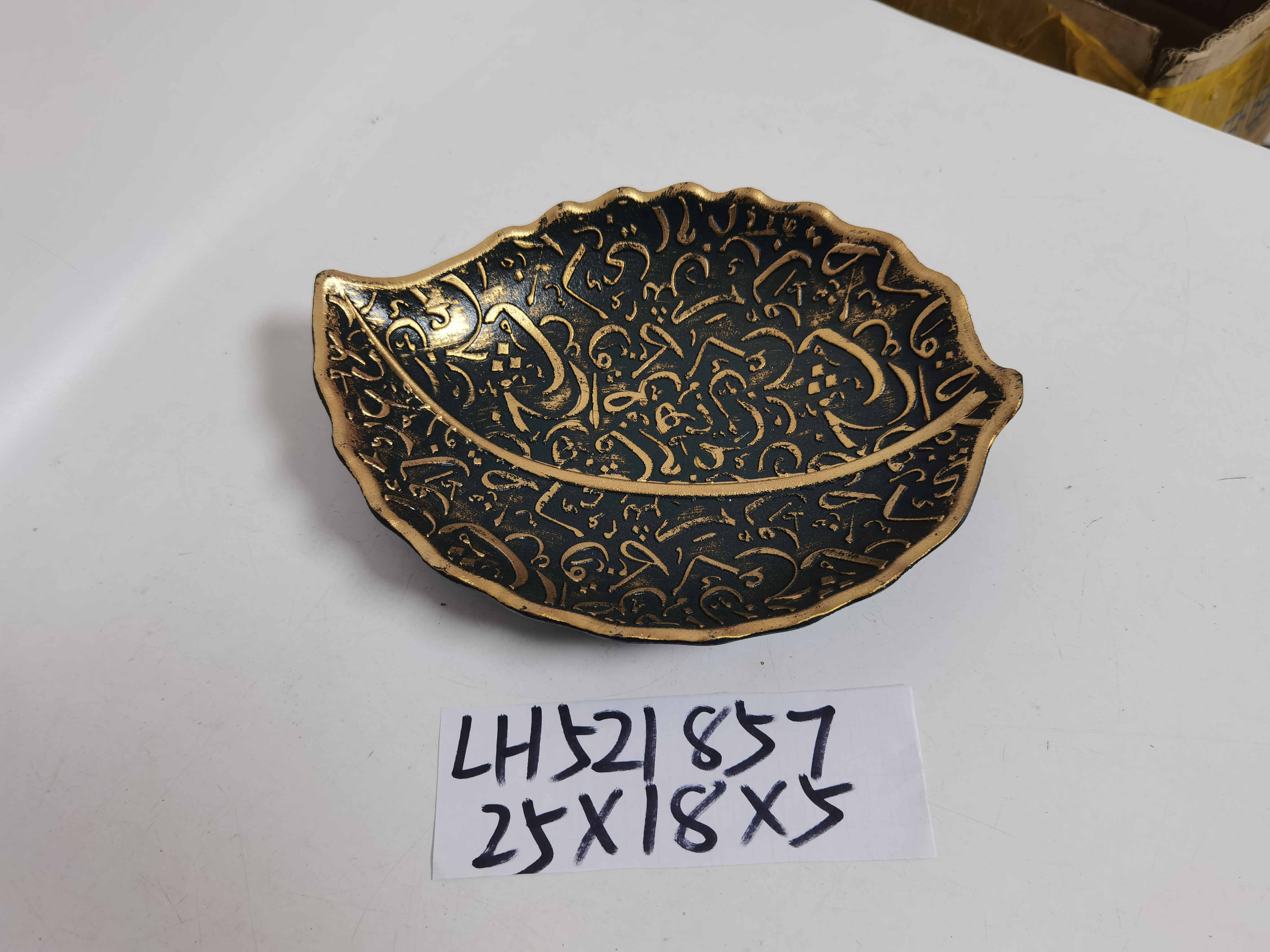MDF leaf tea tray