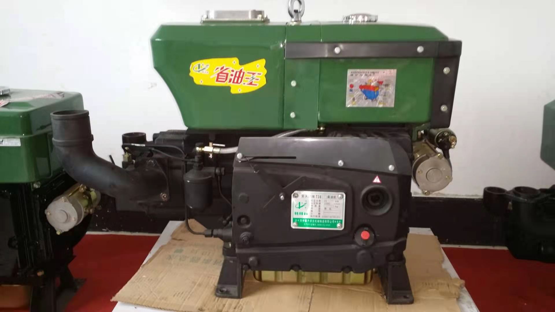T Model