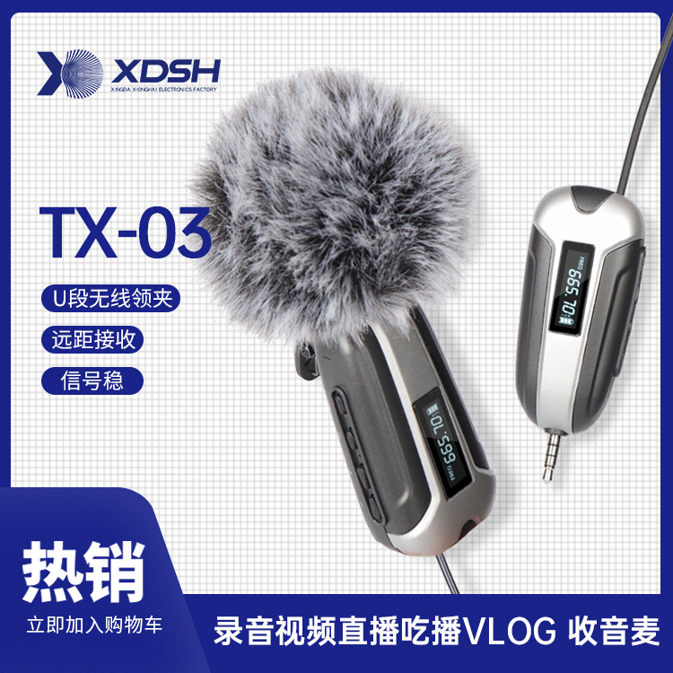 new style one channel lavalier universal microphone