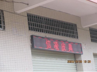Guangzhou Xinchang Leather Goods Co., Ltd. – Other handbags 1