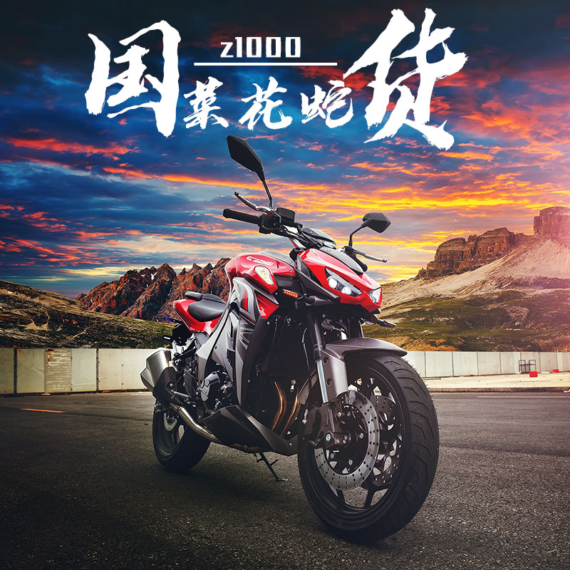 NOOMA SCIENCE&TECHNOLOGY(WUXI)COMPANY., LTD. – cadena de bicicleta 1