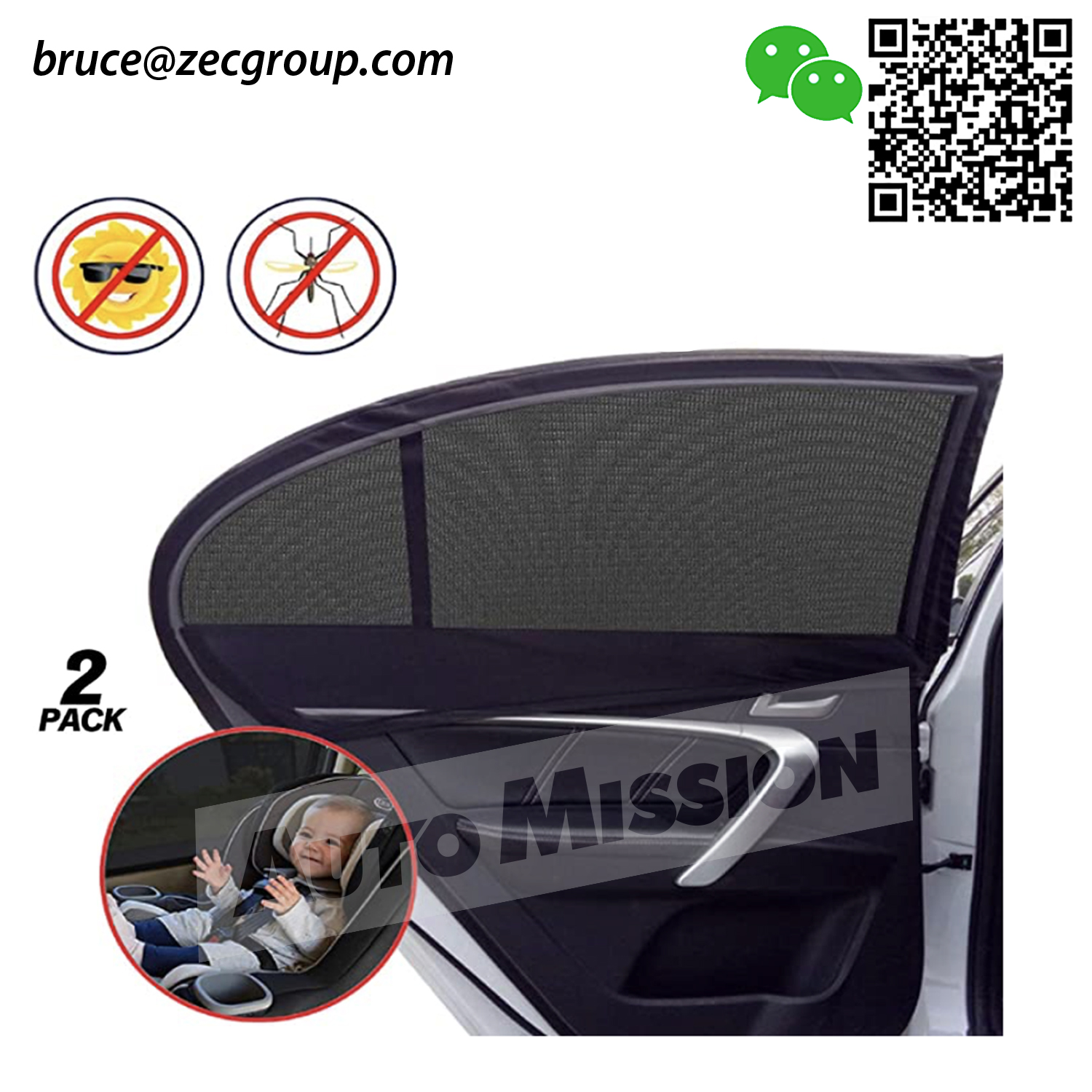 front car sunshade