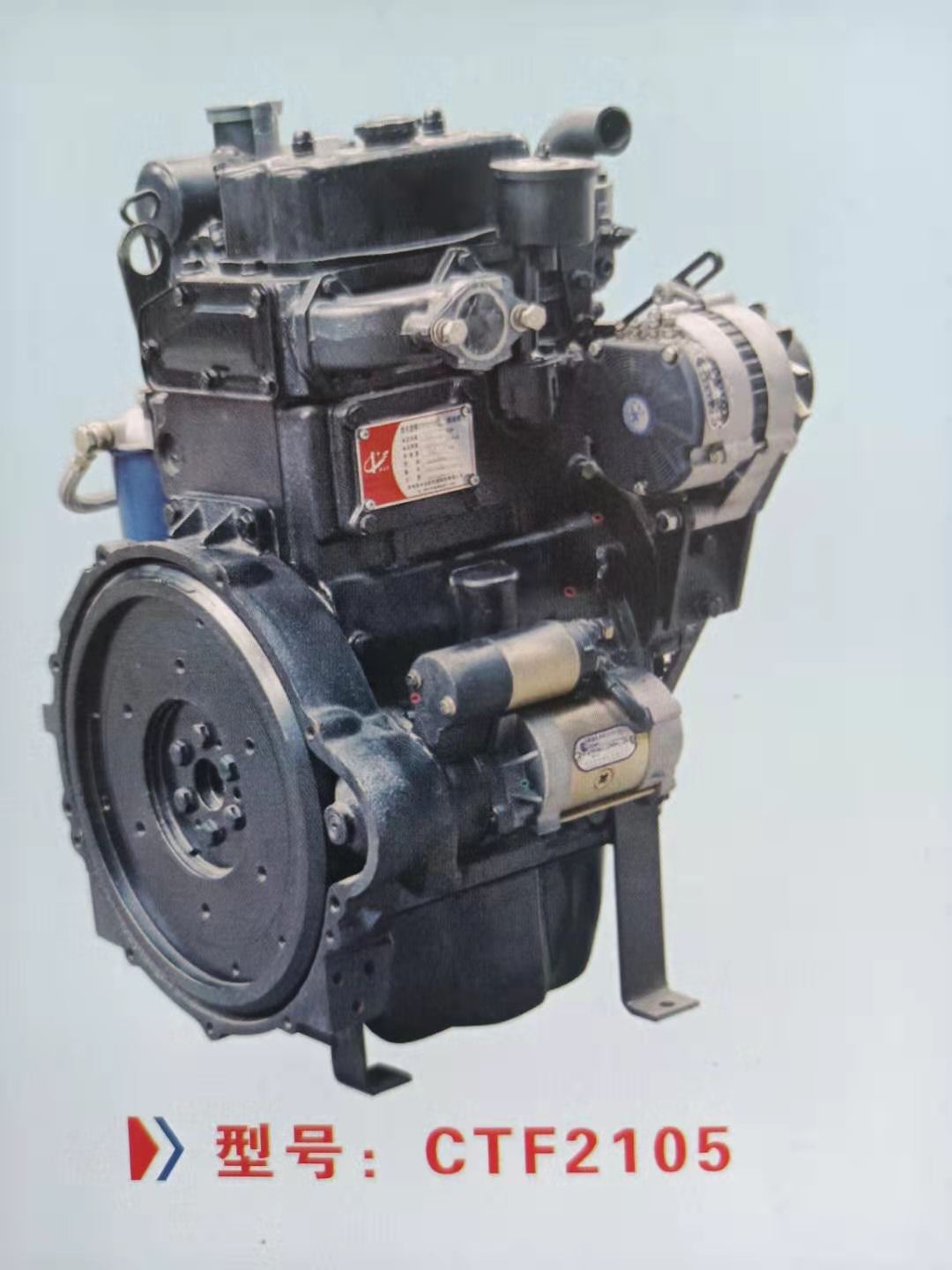 Multi-cylinder diesel engine