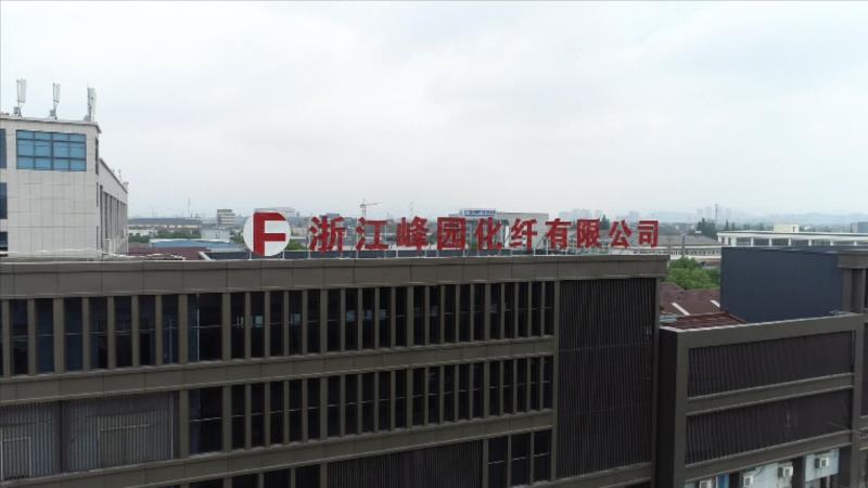 Zhejiang Fengyuan Chemical Fiber Co., Ltd. – brushed printed fabric 1
