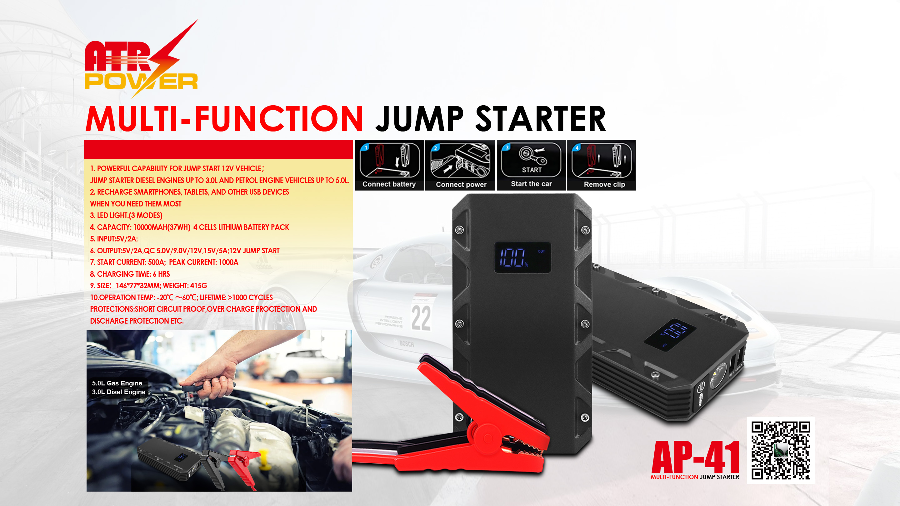 Jump Starter