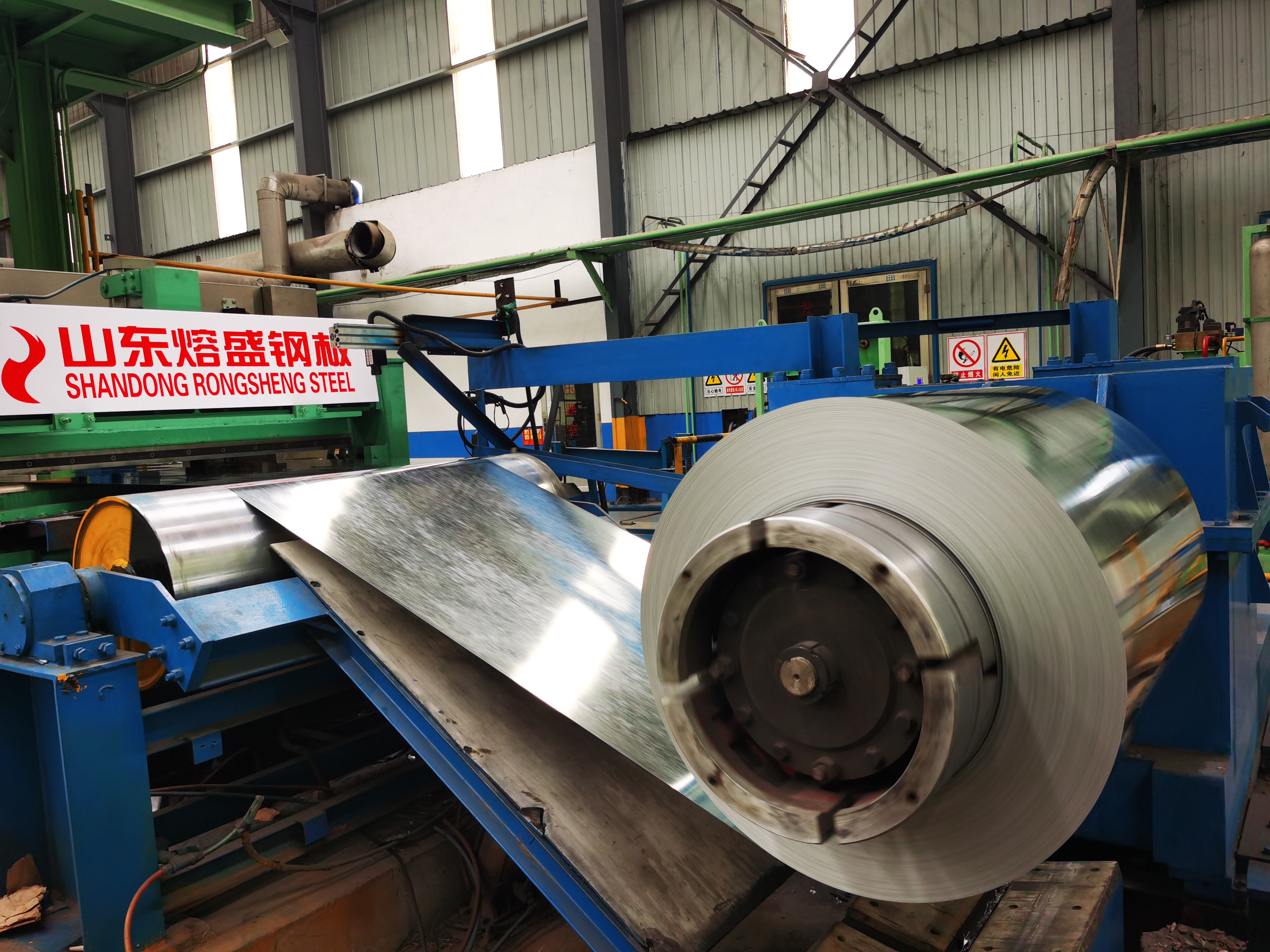 Galvanized Steel Coil