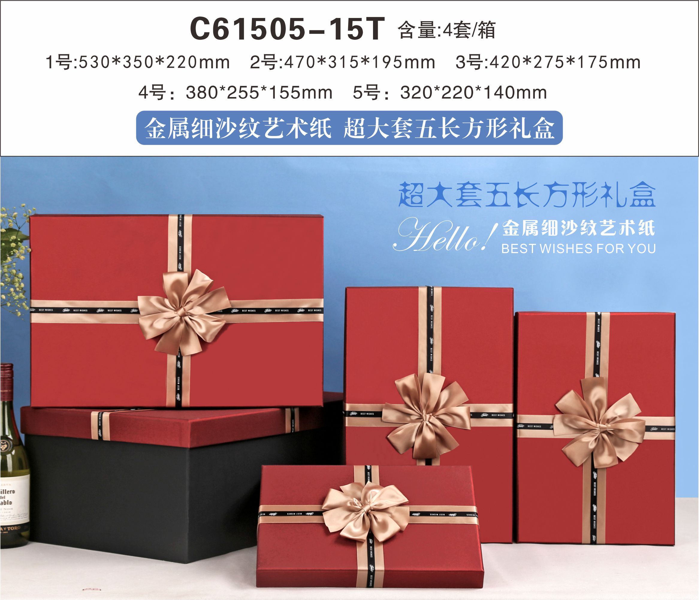 Glittery business gift box