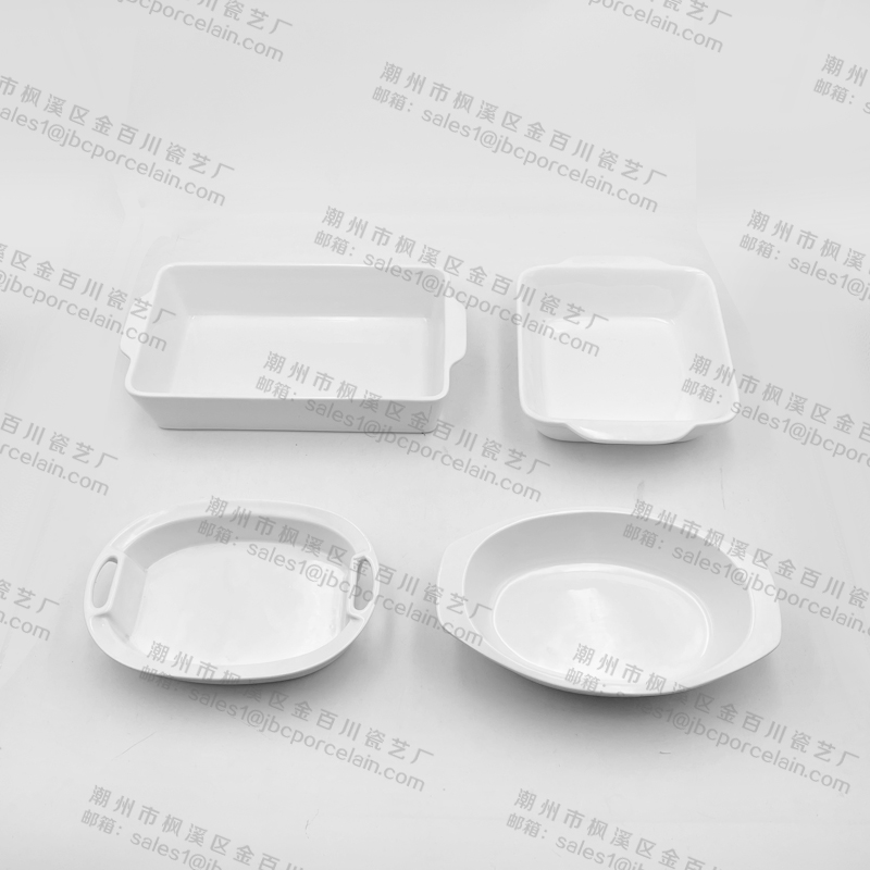 Bakeware Series