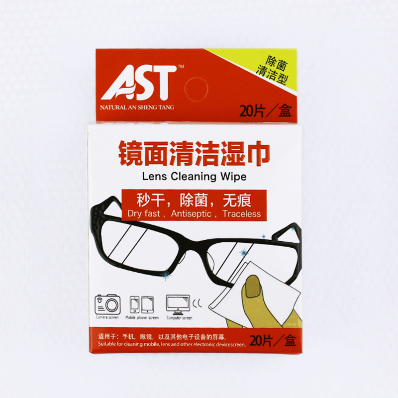 LYD customized lens cleaning wipes for glasses mobile phones computer screens cleaning