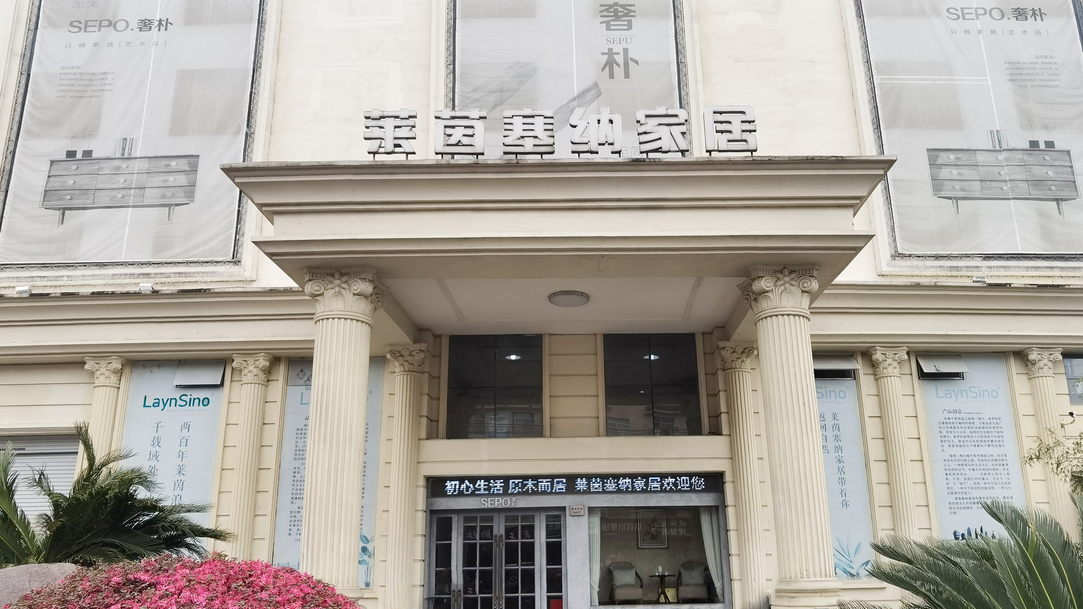 Taizhou Rhine Sena Home Furnishing Co., Ltd. – Living room chair 1