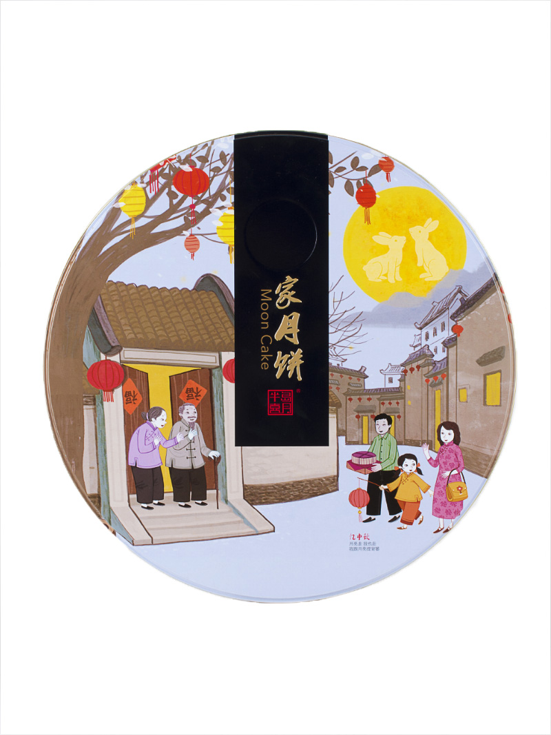 Manufacturers supply hotel moon cake tins large round Mid-autumn moon cake tin box custom holiday gift box can be customized
