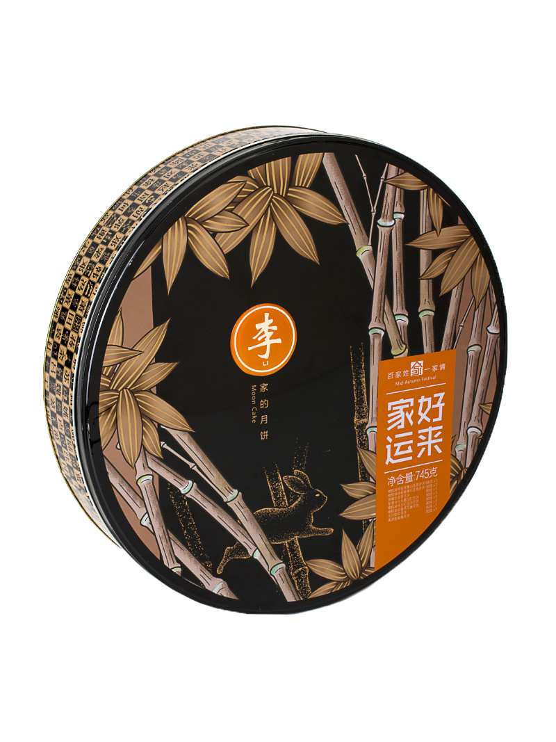 Manufacturers custom large round tinplate moon cake packaging world cover custom Mid-Autumn Festival moon cake tin box 8pcs