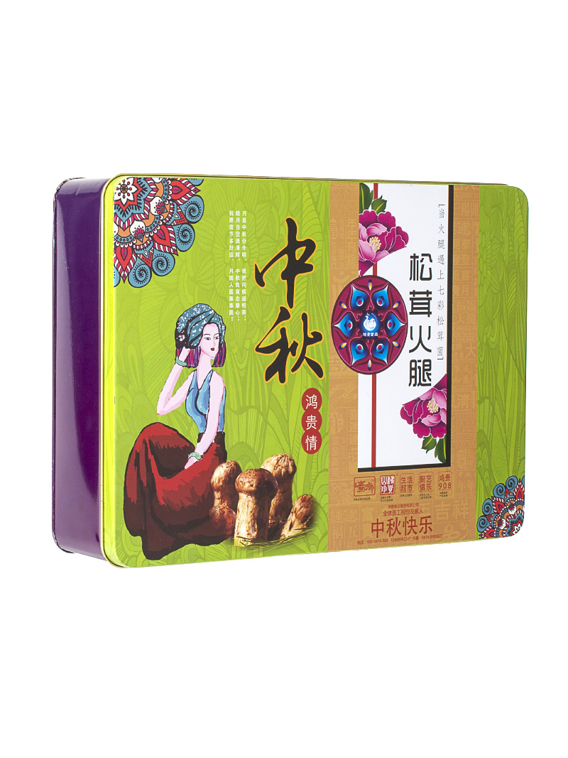 Factory custom matsutake ham mid-autumn moon cake tin box rectangular biscuit box food general metal packaging gift box