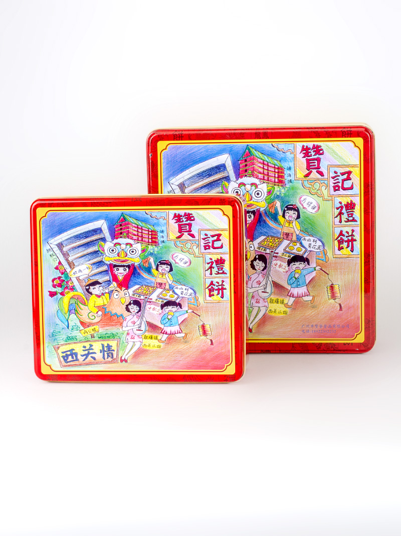 Factory custom tinplate new year goods biscuit box creative square moon cake tin box metal general food packaging moon cake tin box