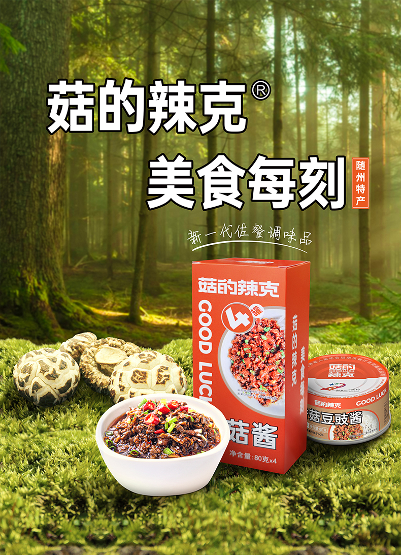 PINYUAN(SUIZHOU)MODERN AGRICULTURE DEVELOPMENT CO.,LTD. – raqueta de tenis 2