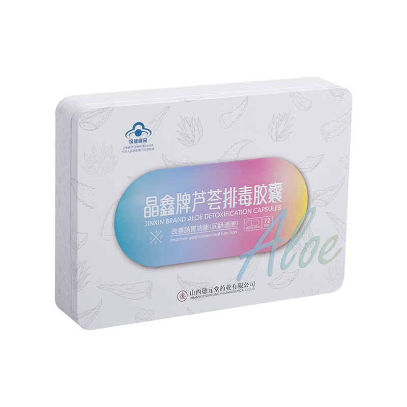 Manufacturers produce packaging tinplate boxes, health care products, medicines, metal iron boxes, various metal boxes, customized