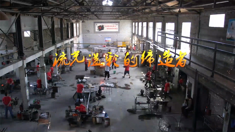 Qingdao Meiyi Industrial Technology Co., Ltd. – Glass animals 1