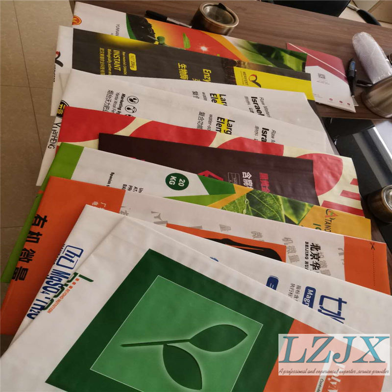 Seed bag