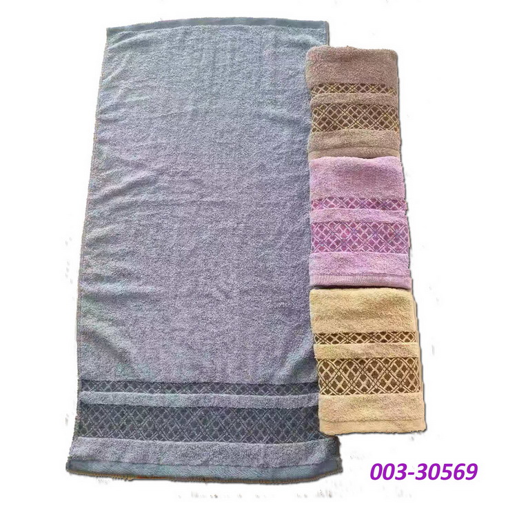Cotton Towel