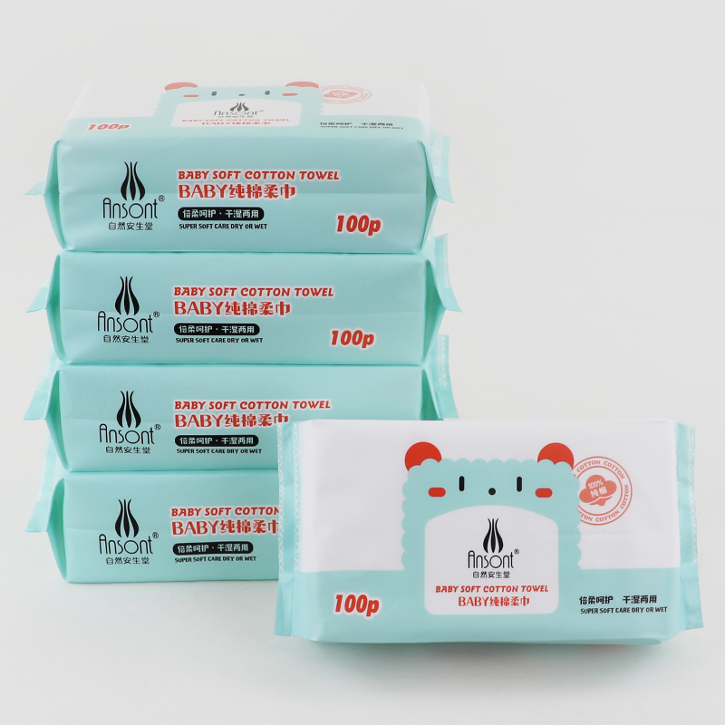 100pcs non woven travel household baby cotton towel lady makeup remover dry tissues