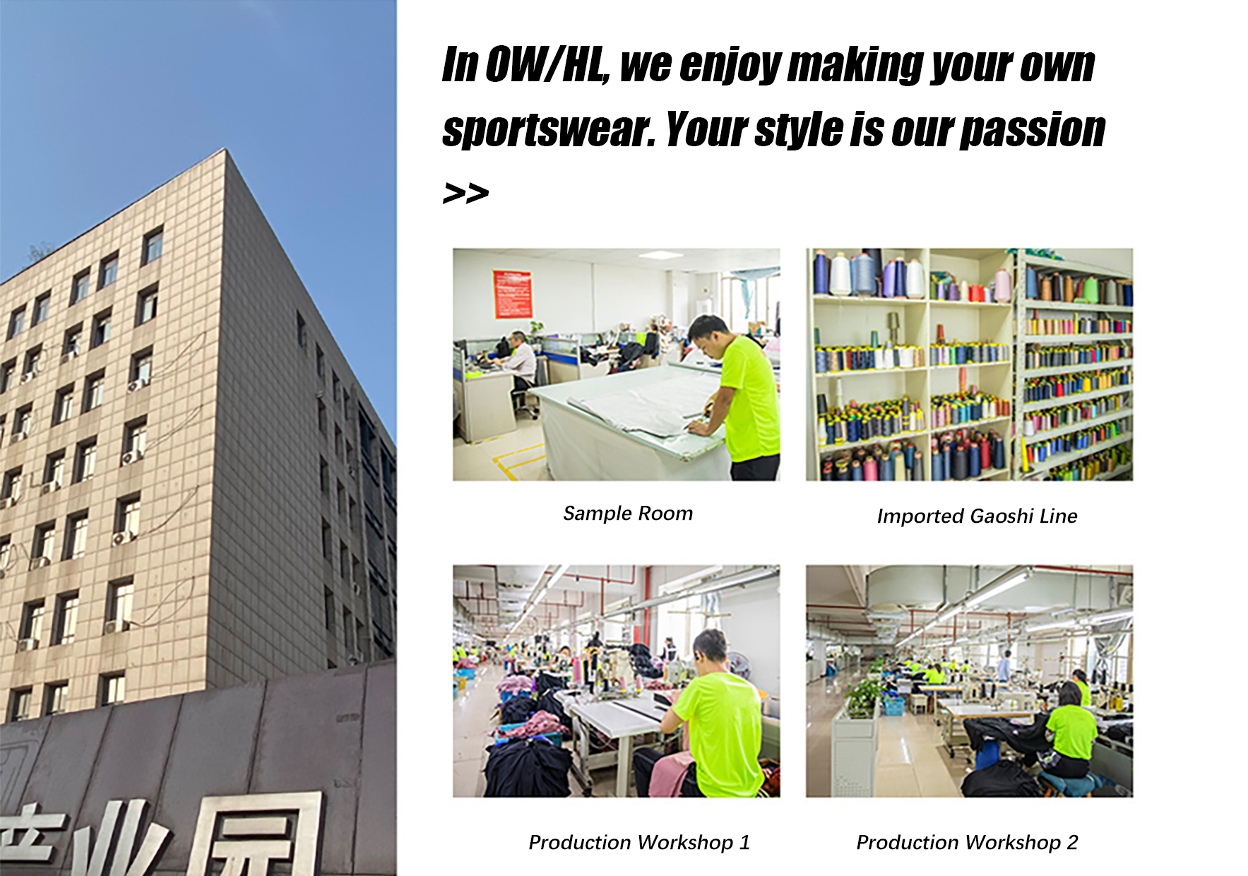 Quanzhou Guantong Textile Technology Co., Ltd. – Photos produits 2