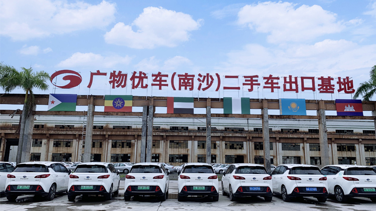 Guangdong Guangwu Youche Technology Co., Ltd. – vans 2
