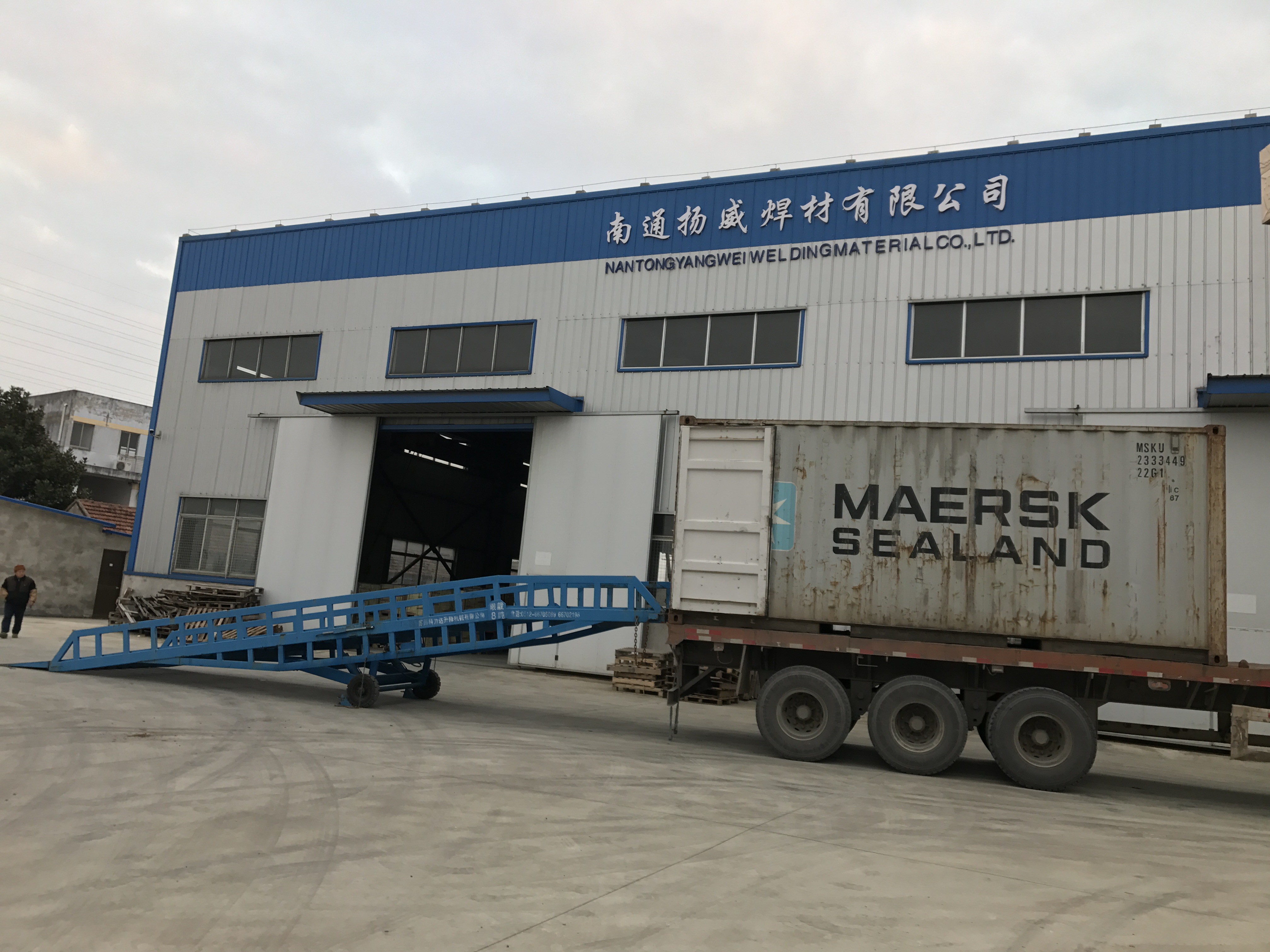 Nantong Yuhua Welding Materials Co., Ltd. – Welding rods 1