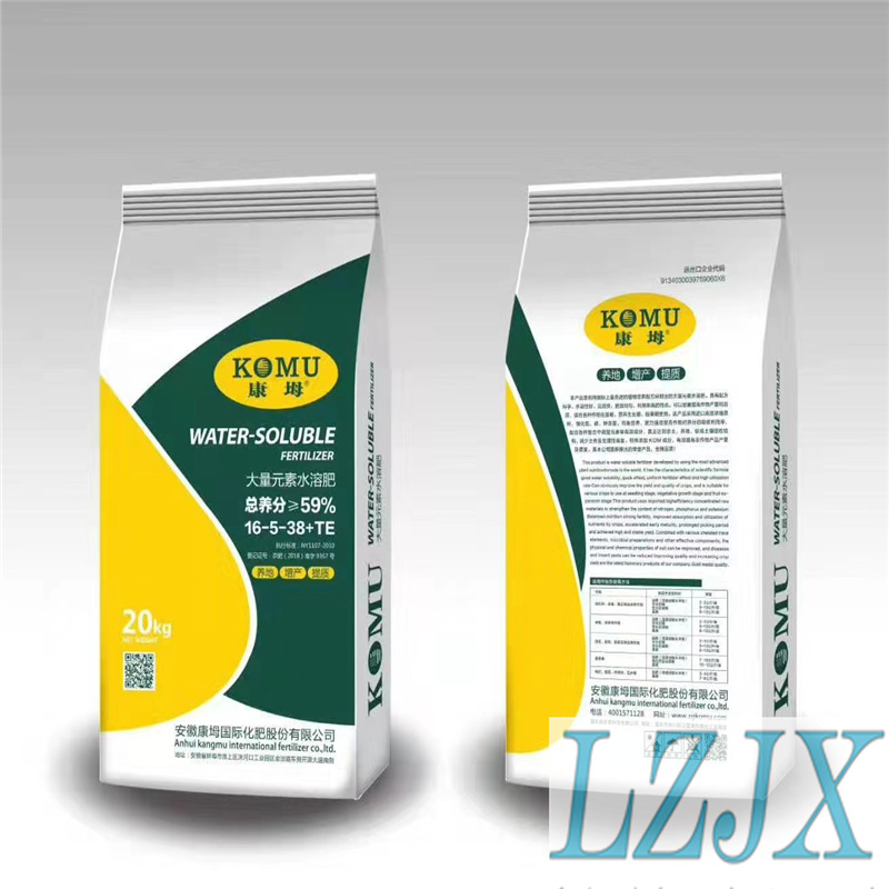 Fertilizer Packing Bag