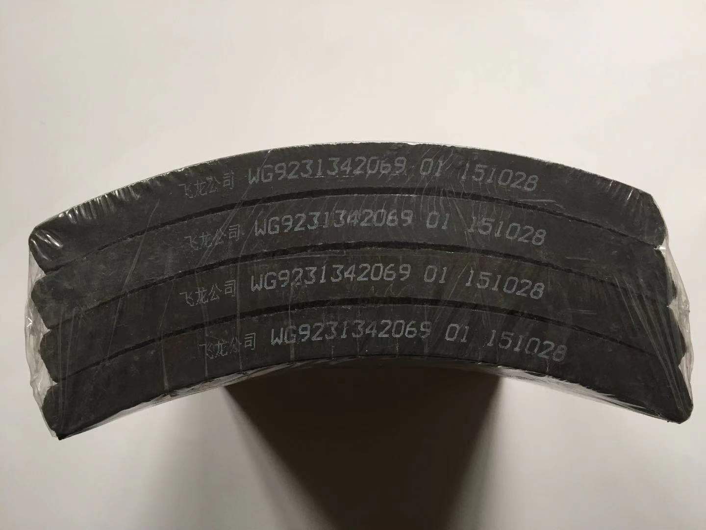 Brake lining