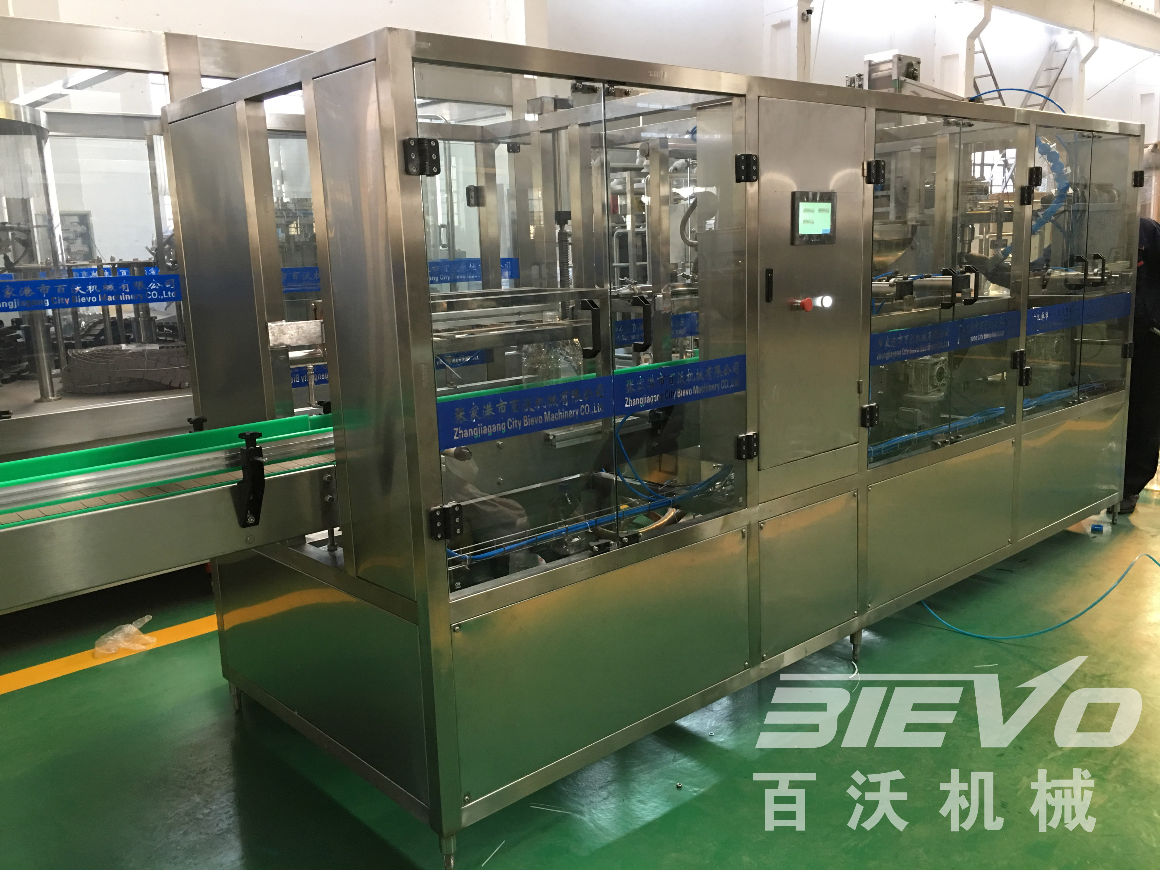 BIEVO 5L CGZ5L Water filling machine