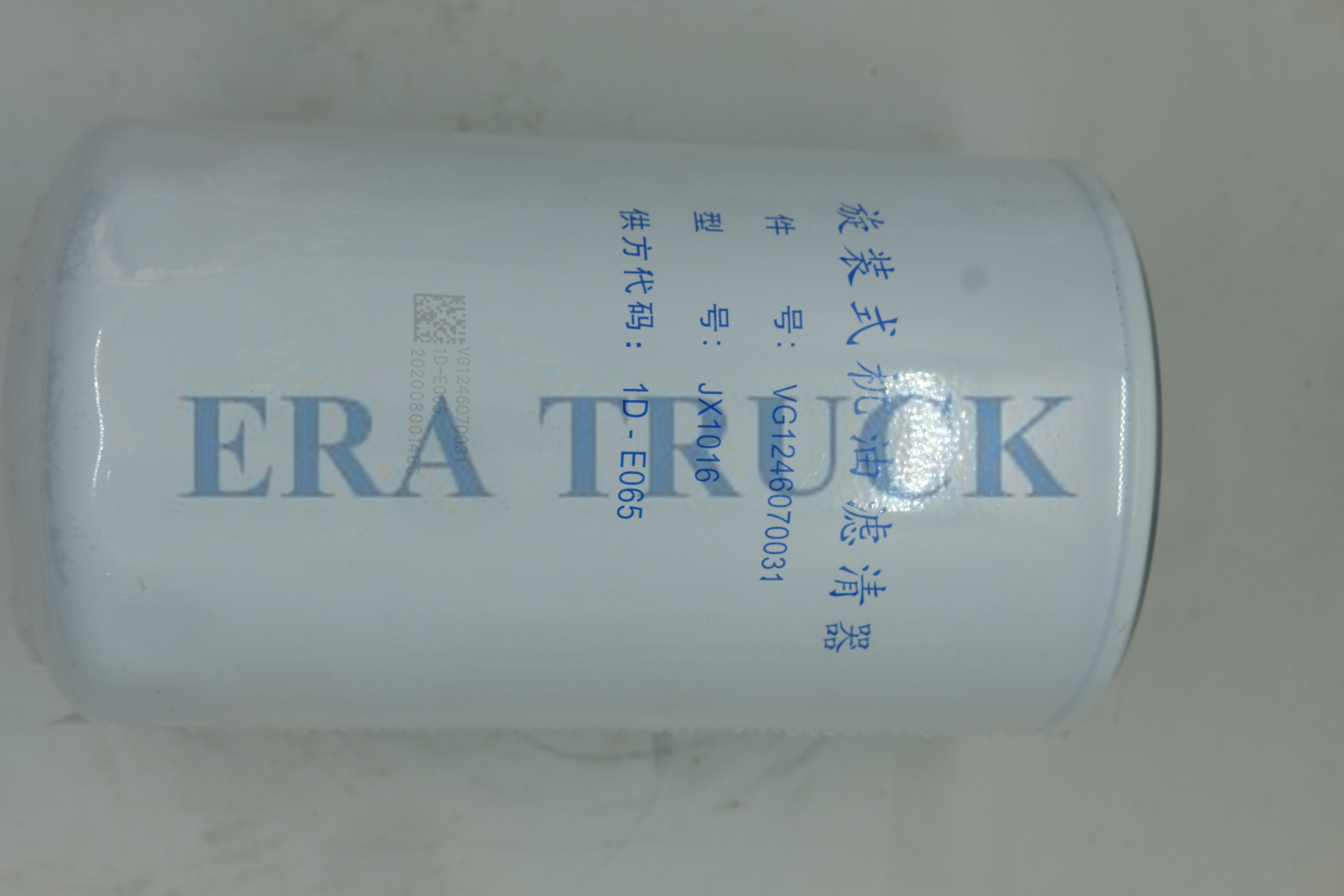 Oil Filter Element