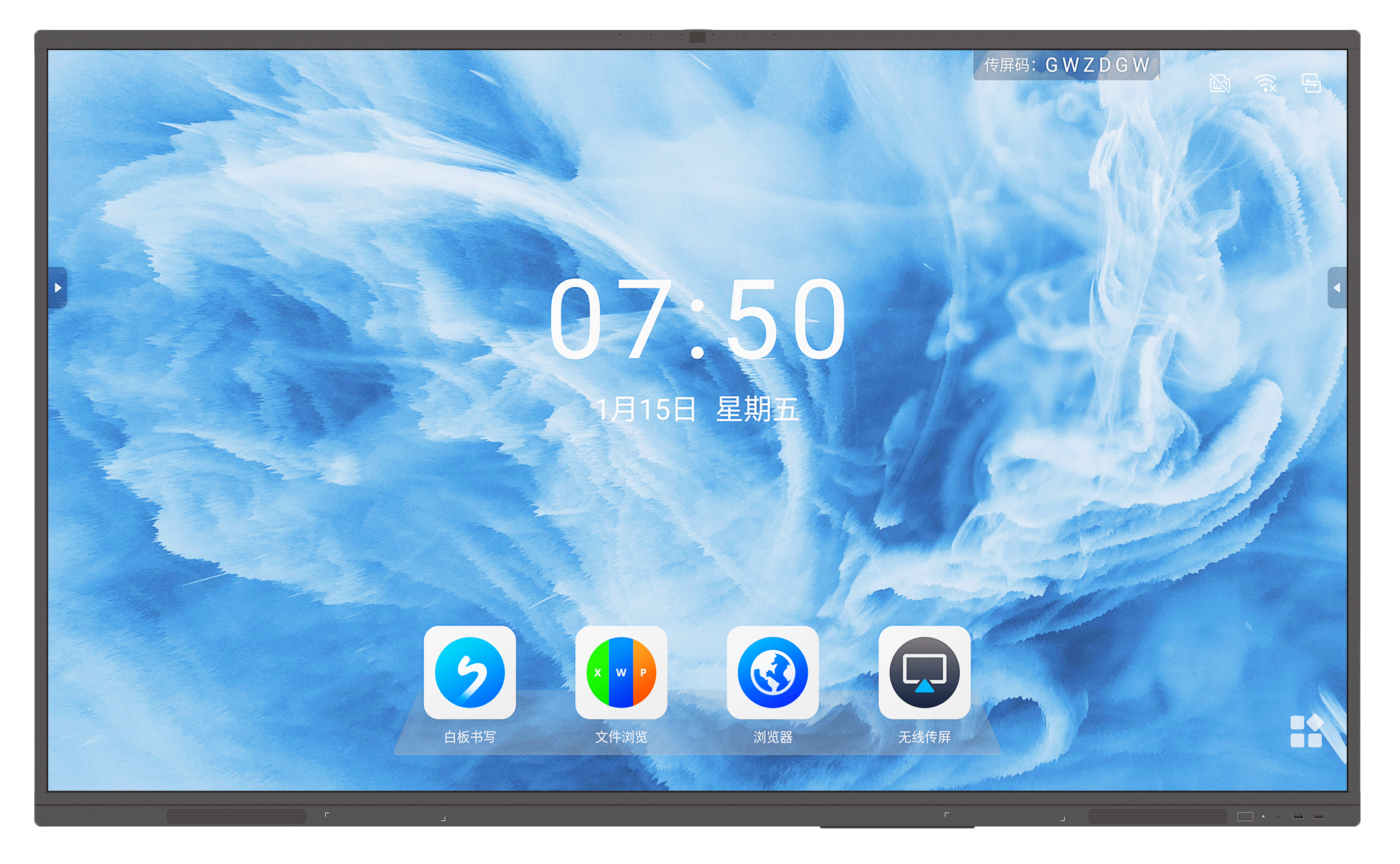 86 inch Smart Touch Panel