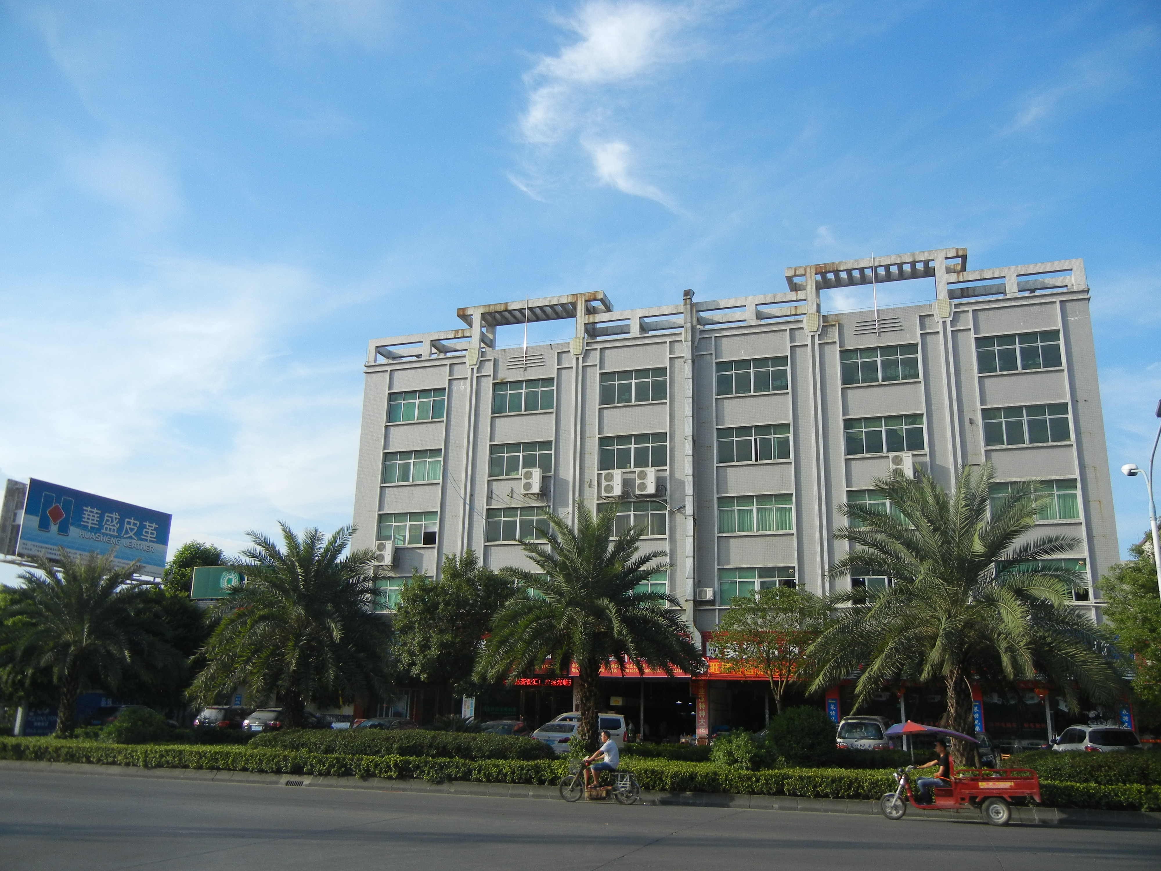 Guangzhou Aishili Leather Goods Co., Ltd. – Handbags 1